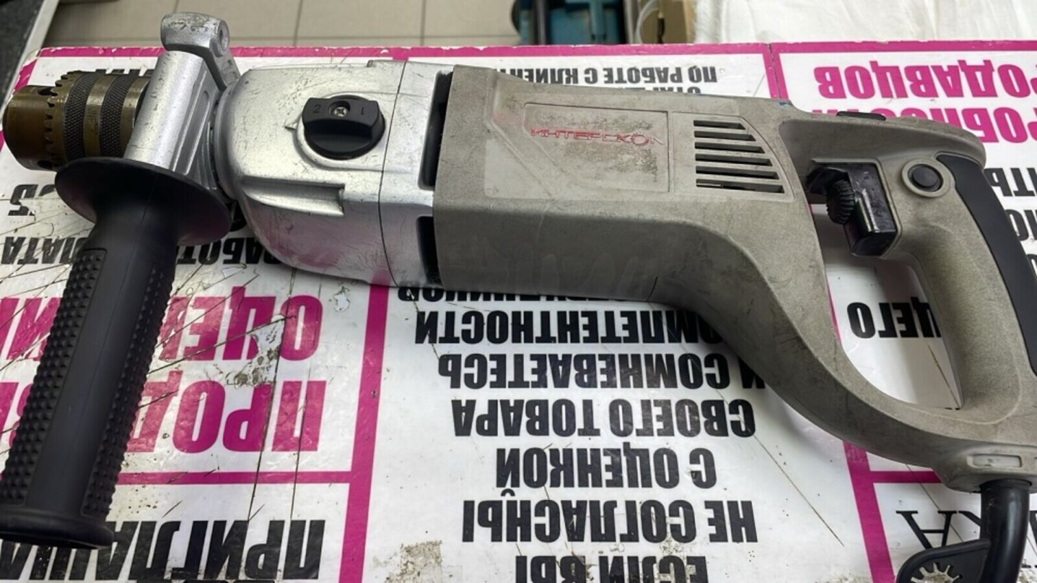 Дрель Интерскол ДУ22