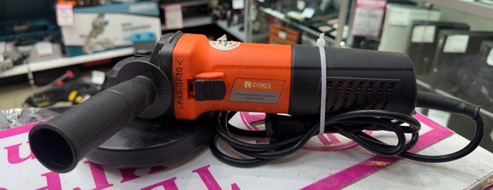 УШМ (Болгарка) Союз УШС 95125