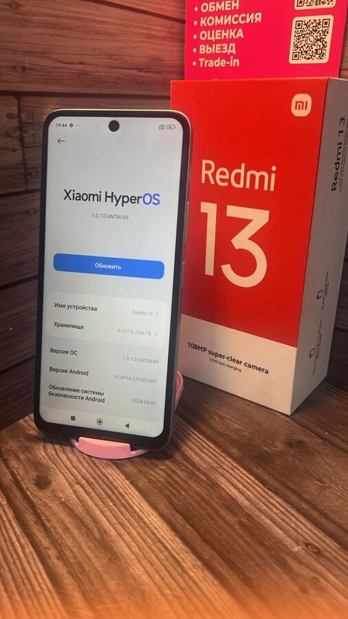 Смартфон Xiaomi Redmi 13 8/256