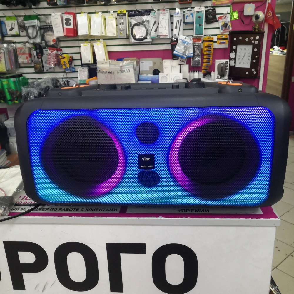 Акустика др марка ipe x3 pro