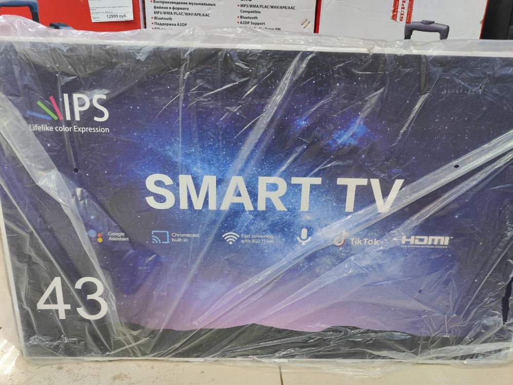 Телевизор SmartTV 43g8000