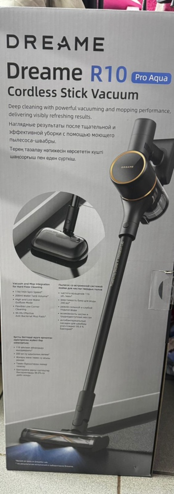 Пылесос  dreame r10 pro aqua