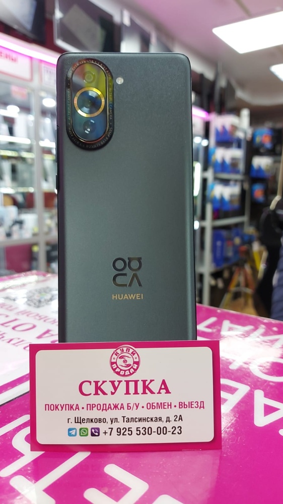 Смартфон Huawei Nova 10 pro 8/256