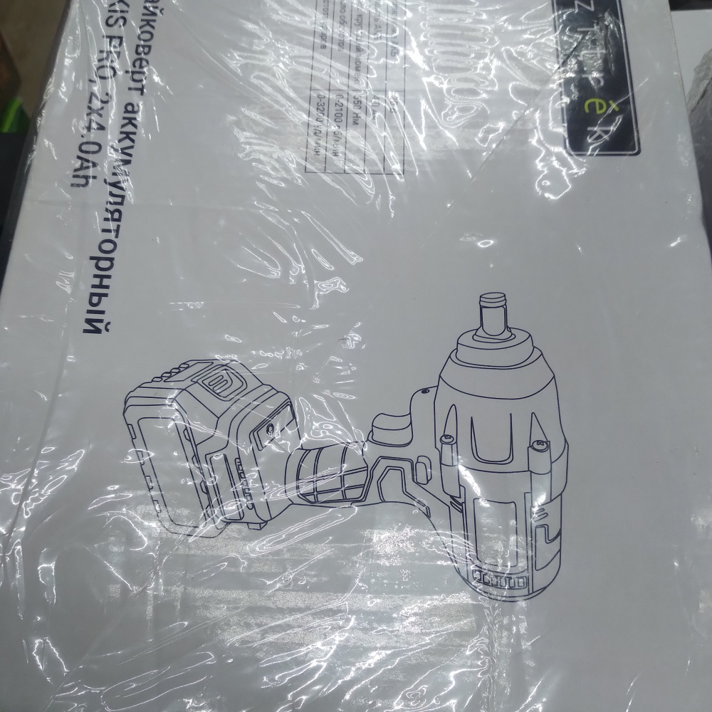 Гайковерт zitrek crusher