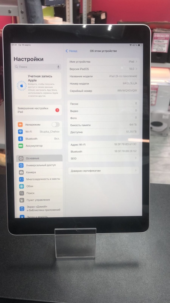 Планшет Apple iPad Air 9 поколения A2602