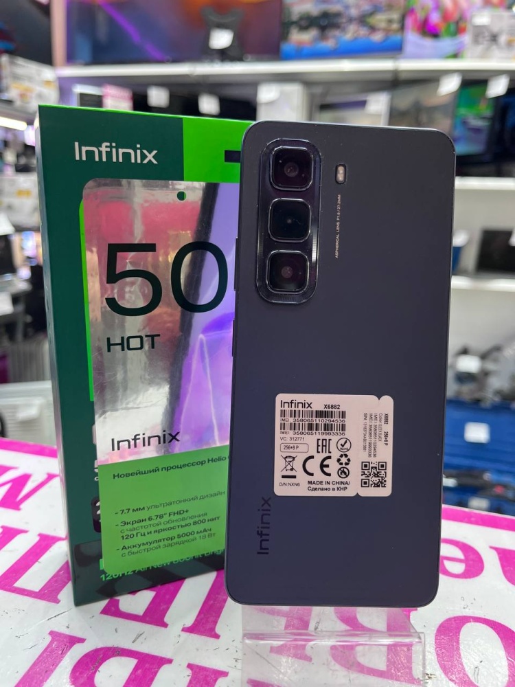 Мобильный телефон Infinix hot 50 8/256