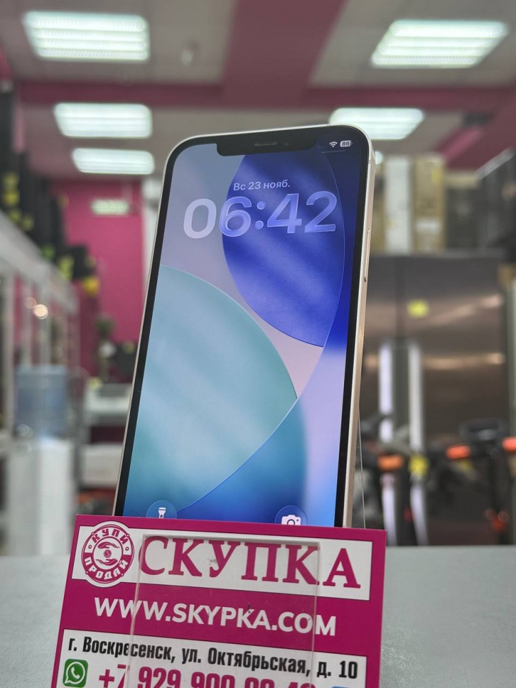 Смартфон iPhone 12 128 Gb