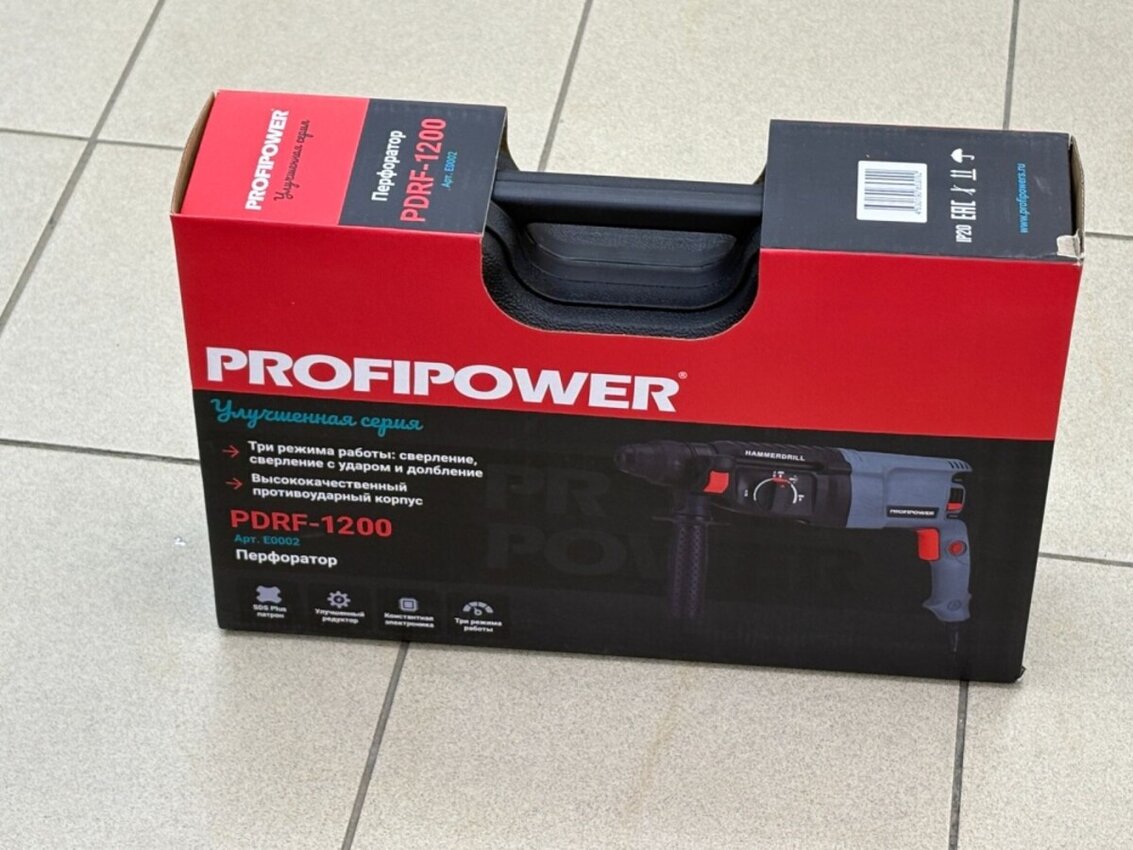 Перфоратор PROFIPOWER PDFR-1200