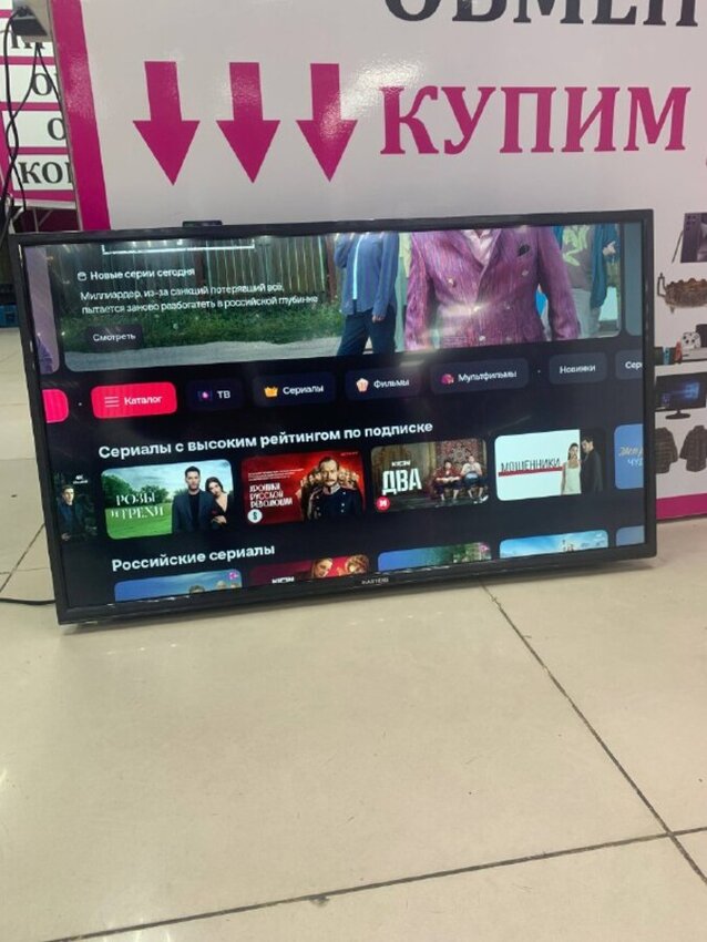 Телевизор HartensHTY-32H06B