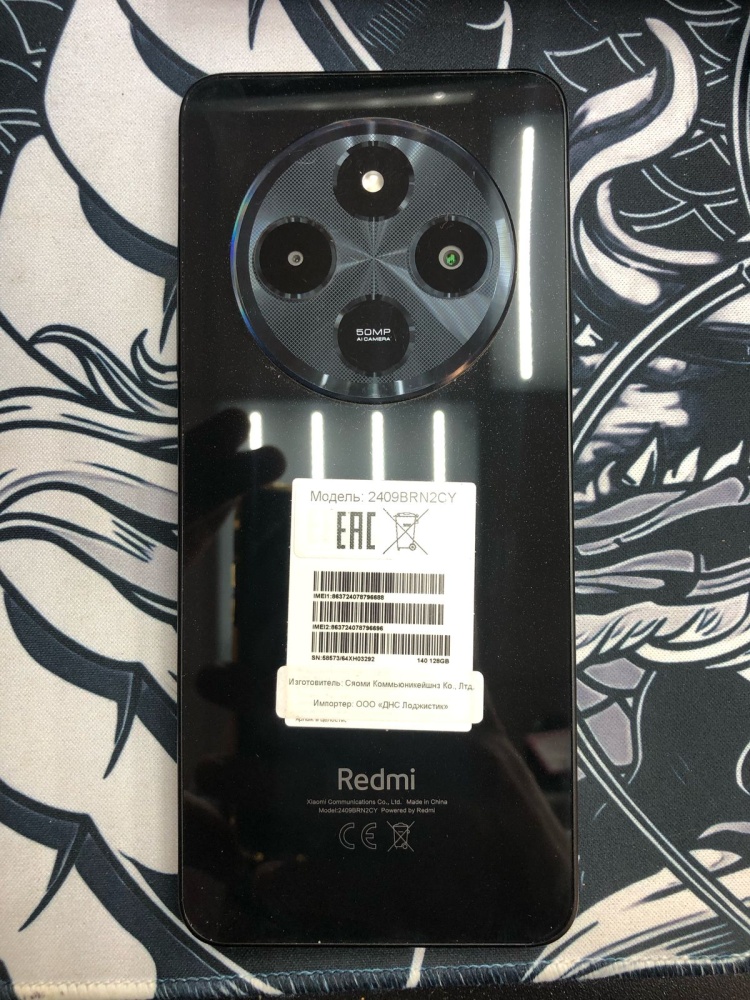 Смартфон Xiaomi Redmi 14C 4/128