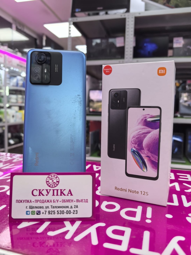 Смартфон Xiaomi Redmi note 12s 8|256