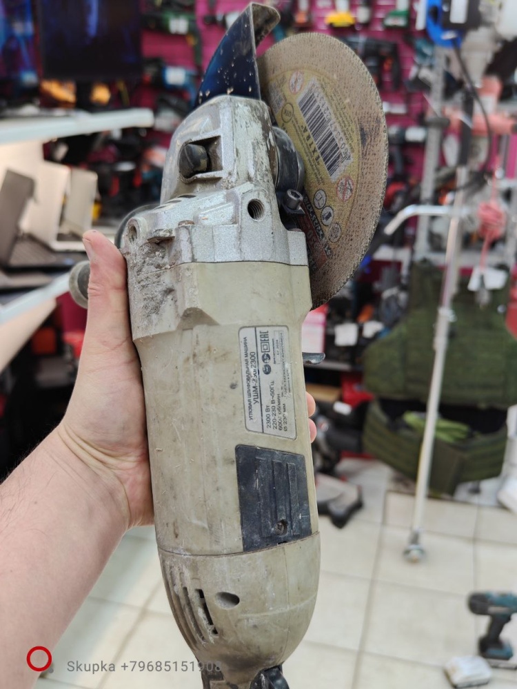 УШМ (Болгарка) Ресанта 230