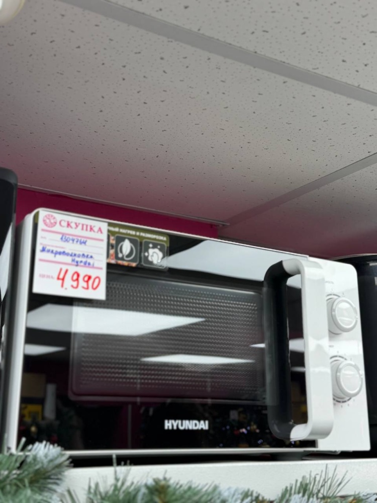 Микроволновая печь Huyndai