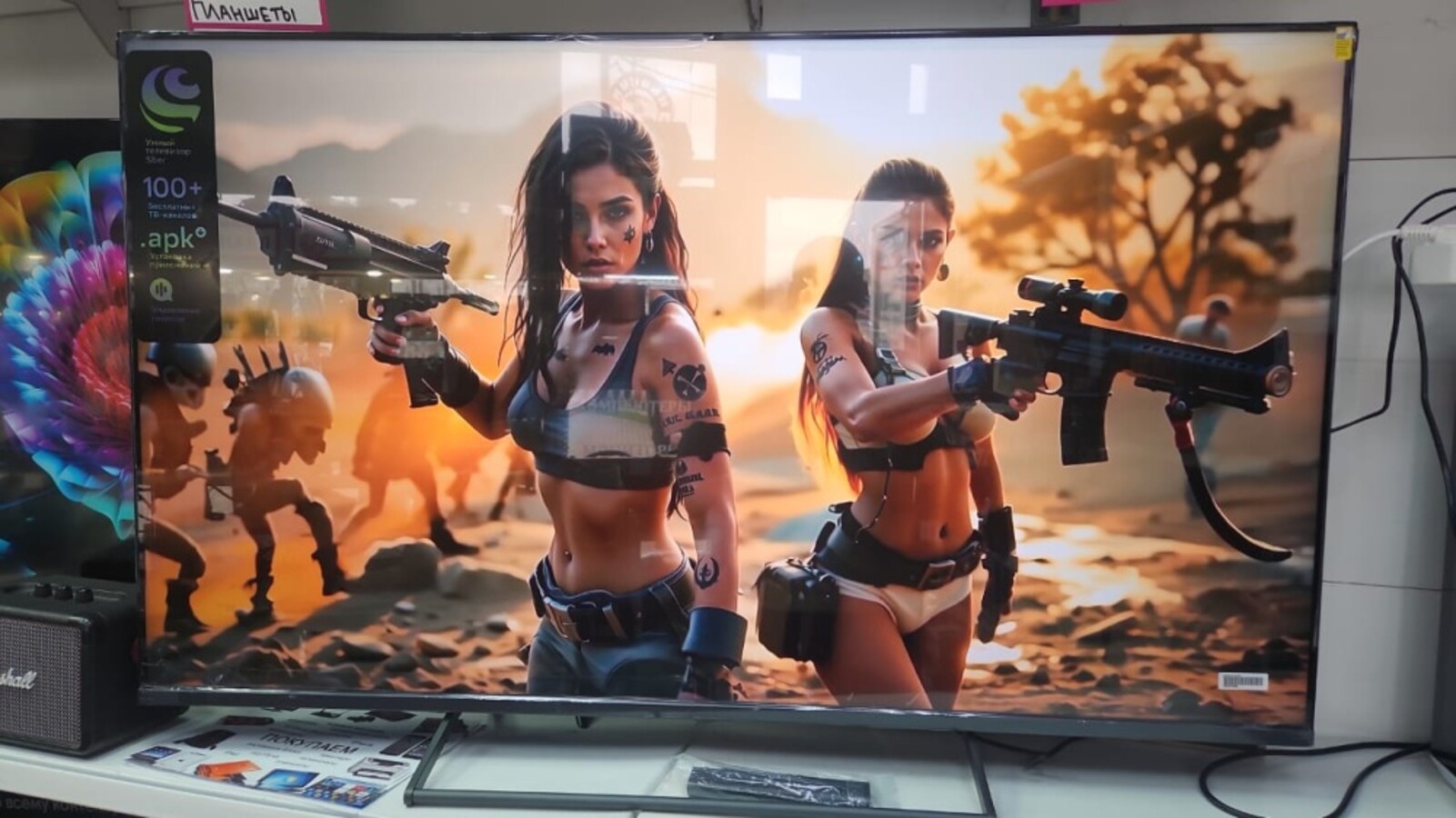 Телевизор Sber 55