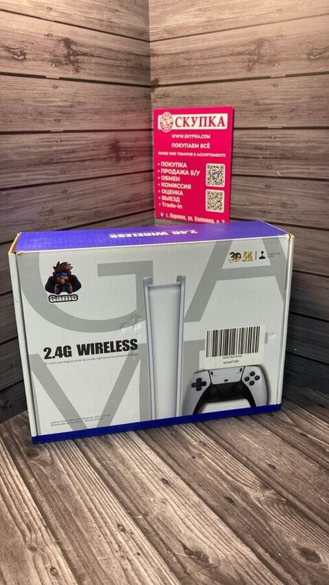Игровая приставка Sega 2.4G Wireless
