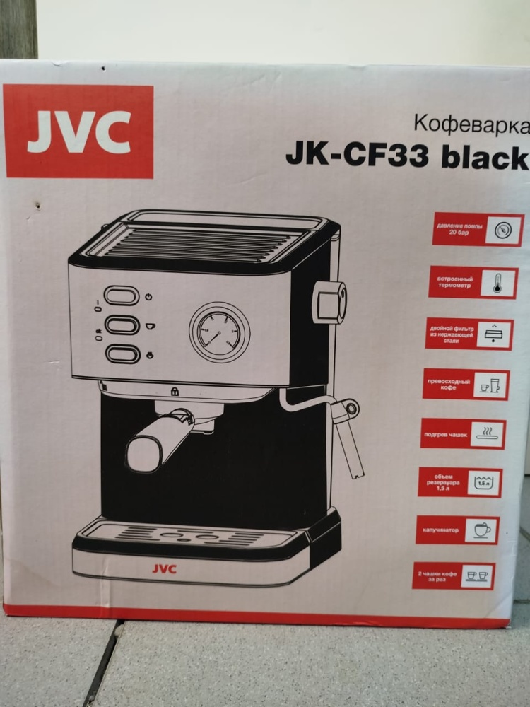 Кофемашина jvc