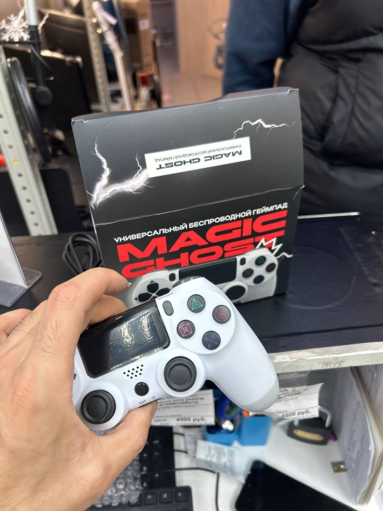 Геймпад ПС4