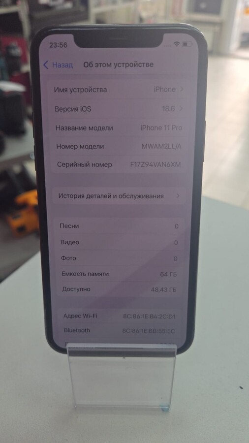 Смартфон iPhone 11 PRO 64 Gb