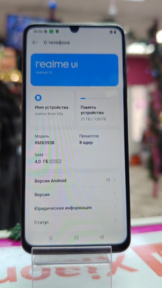 Смартфон Realme Note 60X 4/128