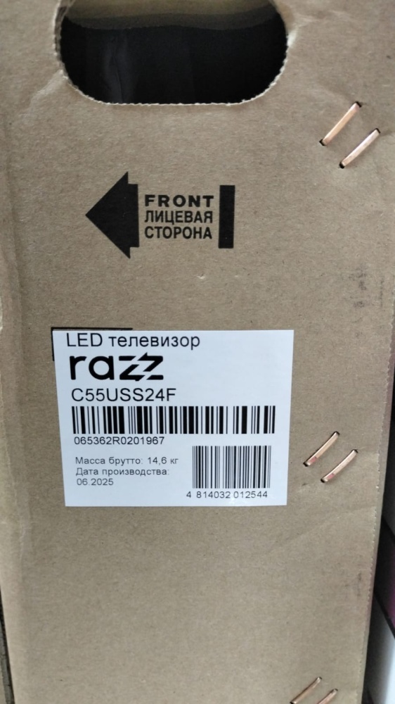 Телевизор RAZZ 55