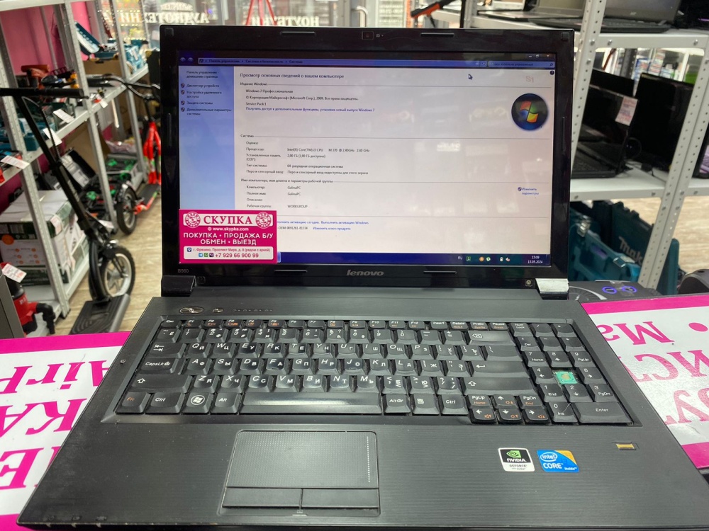 Ноутбук Lenovo B560