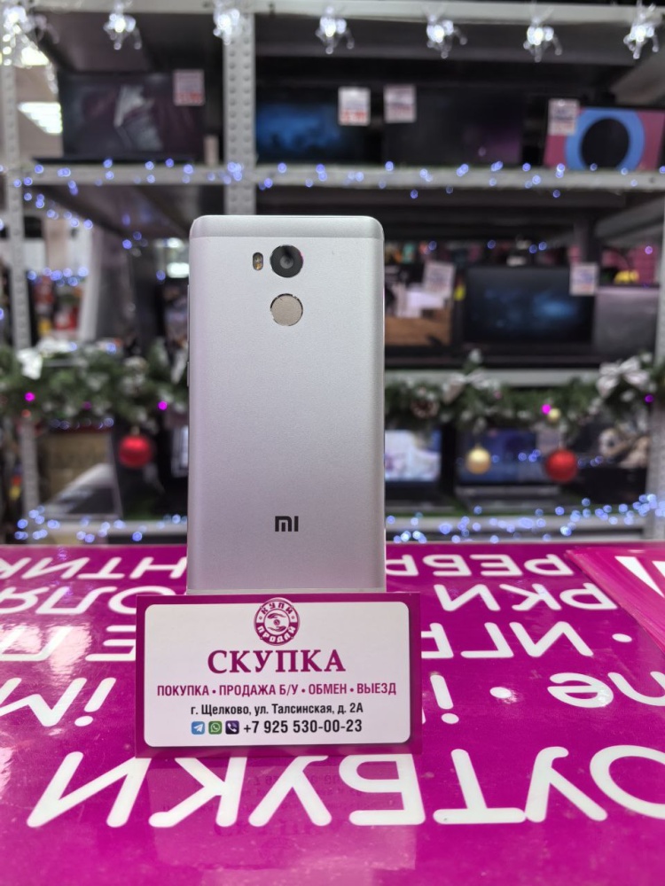 Смартфон Xiaomi Redmi 4 2/32