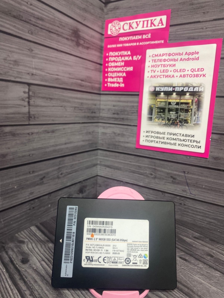 Жесткий диск SSD Samsung 960gb