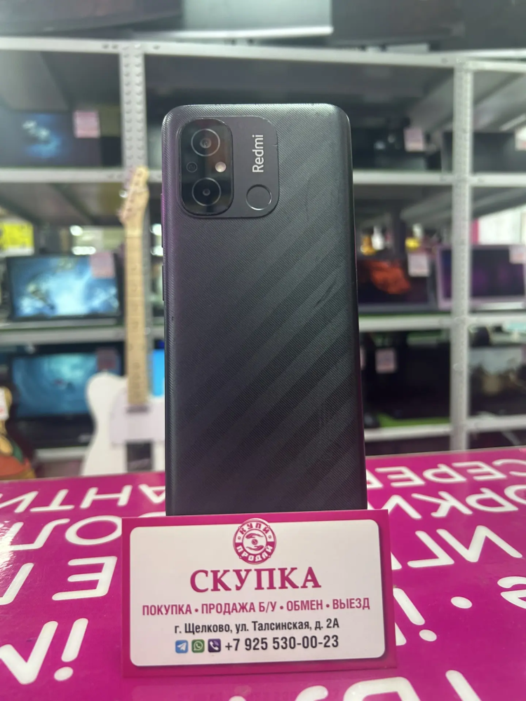 Смартфон Xiaomi Redmi 12C 4/128