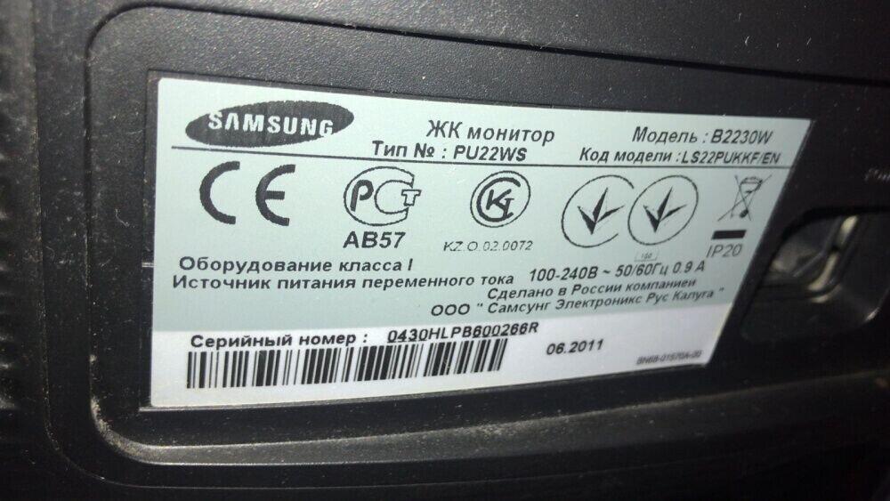 Монитор samsung ls22pukkf