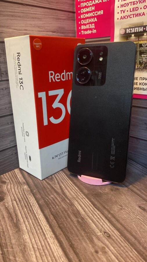 Смартфон Xiaomi Redmi 13C 4/128