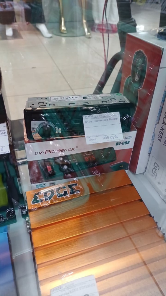 Автомагнитола Pioneer