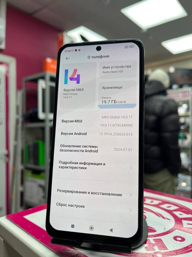 Смартфон Xiaomi Redmi note 10S 6/128