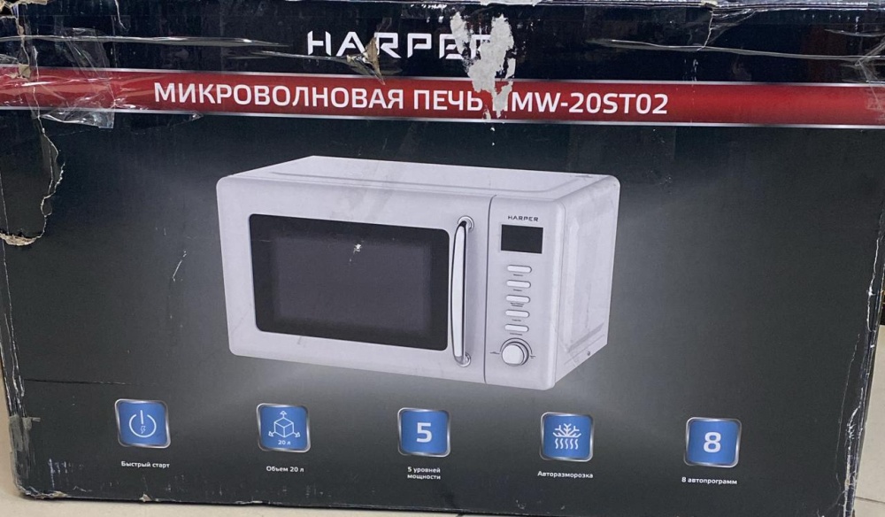 /СВЧ HARPER HMW-20ST02 бел (ручка хром)