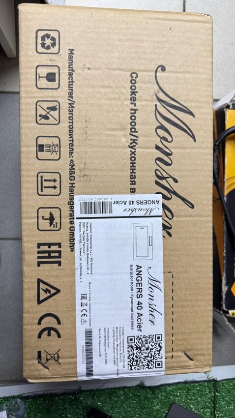 Кухонная Вытяжка Monsher angers 40 acier