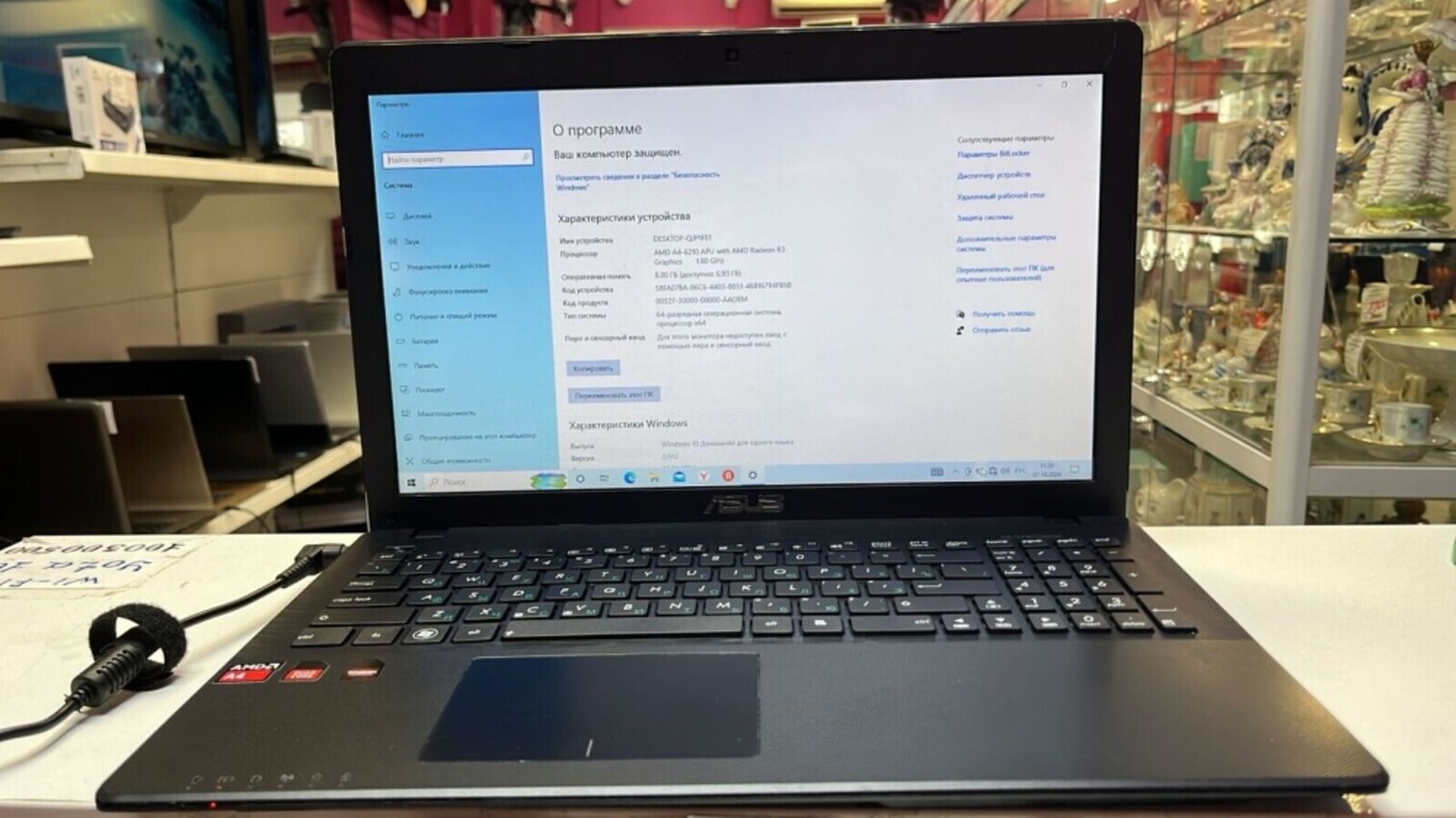 Ноутбук ASUS x552w