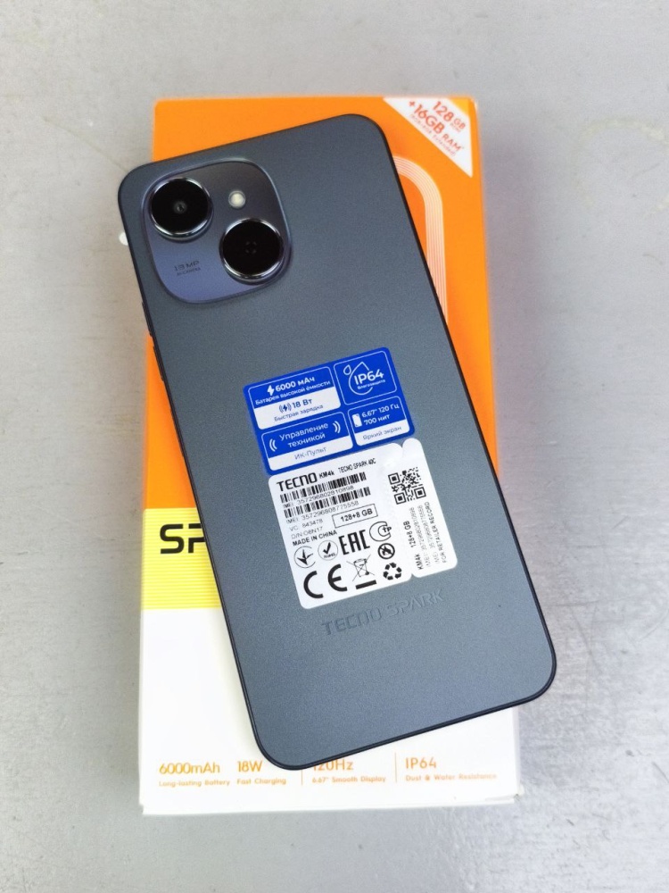 Мобильный телефон Tecno Spark 40C 128gb