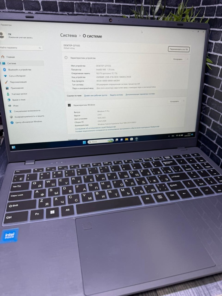 Ноутбук др марка Intel N95/16/500SSD