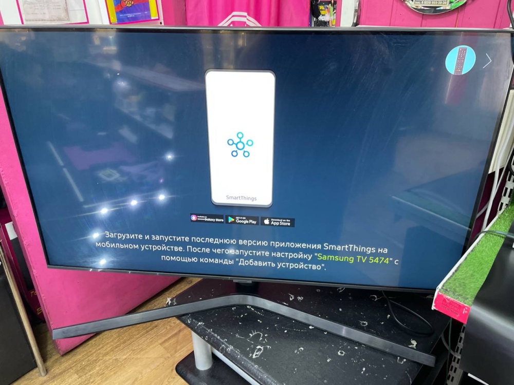 Телевизор Samsung UE43TU7565