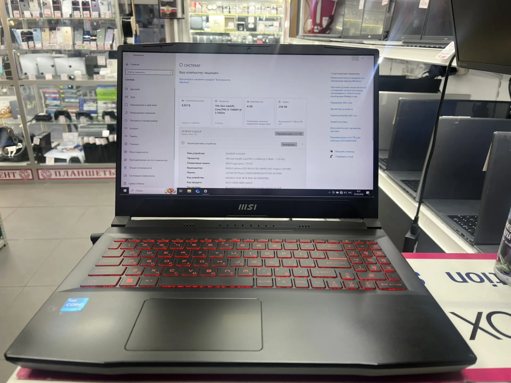 Ноутбук MSI i5 11400h 2.7x12/8/240/1650