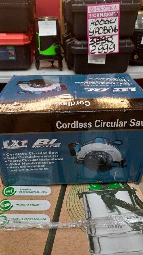 Циркулярная пила KAMOLEE АКБ.