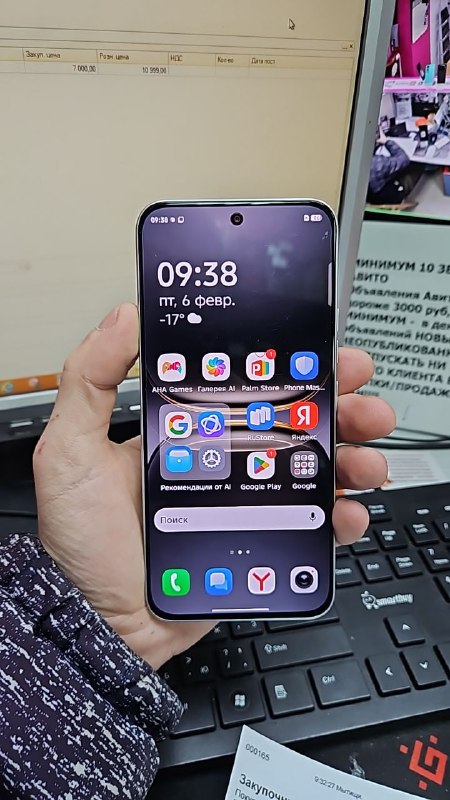 Tecno Spark 40 PRO 8/256gb