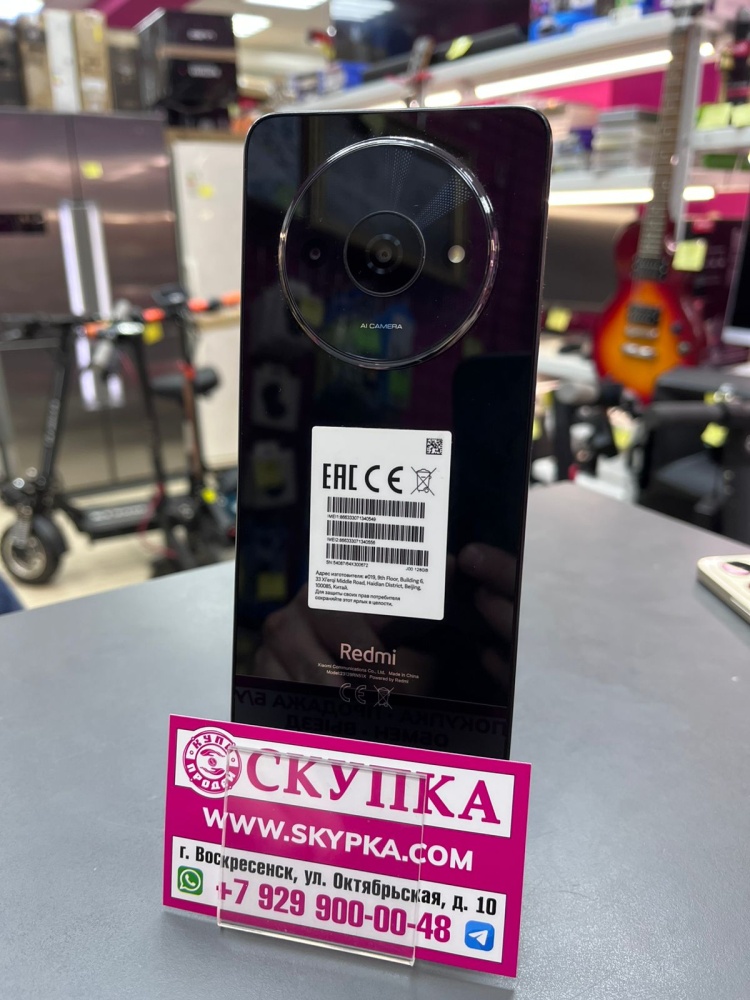 Смартфон Xiaomi Redmi A3 4/128