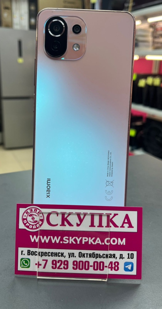 Смартфон Xiaomi 11 Lite 8/128