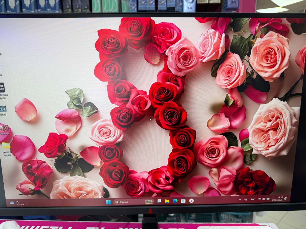 Монитор Azerty DS-2703