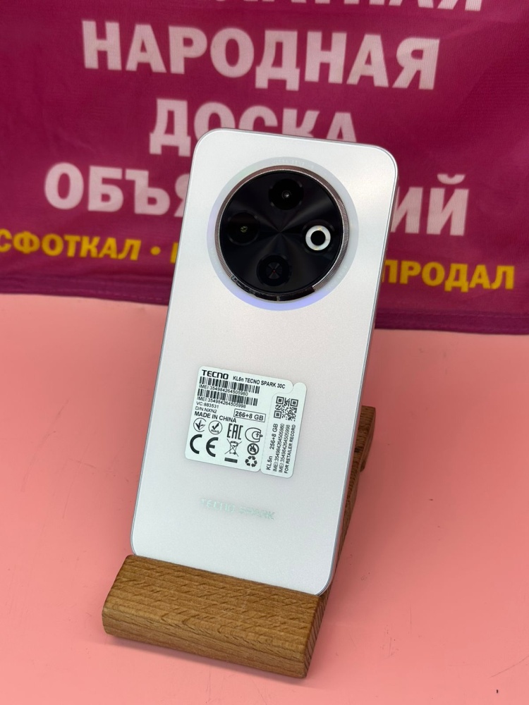 Мобильный телефон Tecno spark 30c 8 256