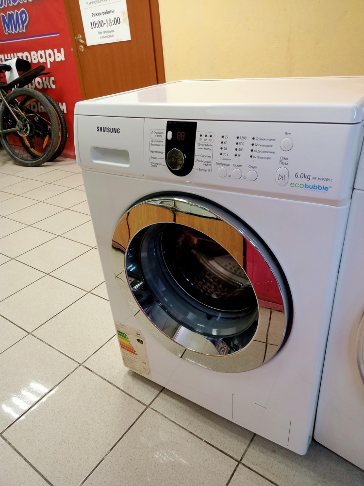 Стиральная машина SAMSUNG 6 KG