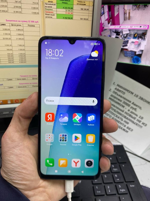 Смартфон Xiaomi Redmi 14C 8/256Gb