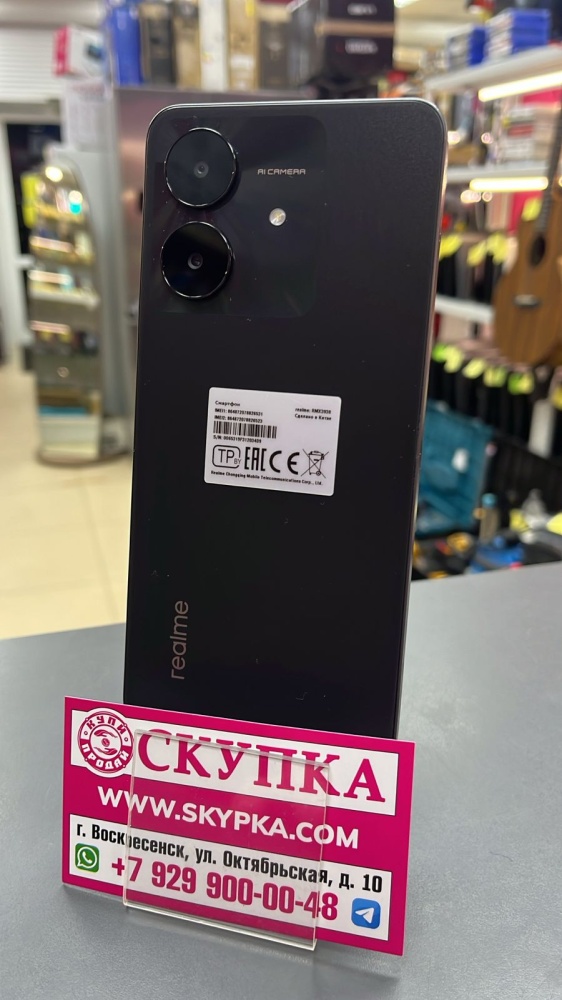 Смартфон Realme Note 60X 3/64