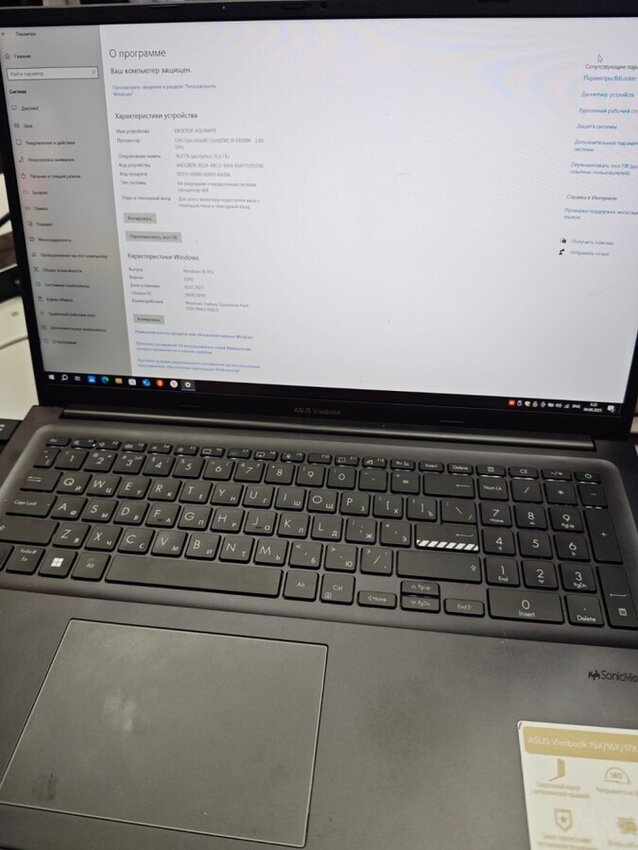 Ноутбук ASUS I9-13900H/16/1tb ssd