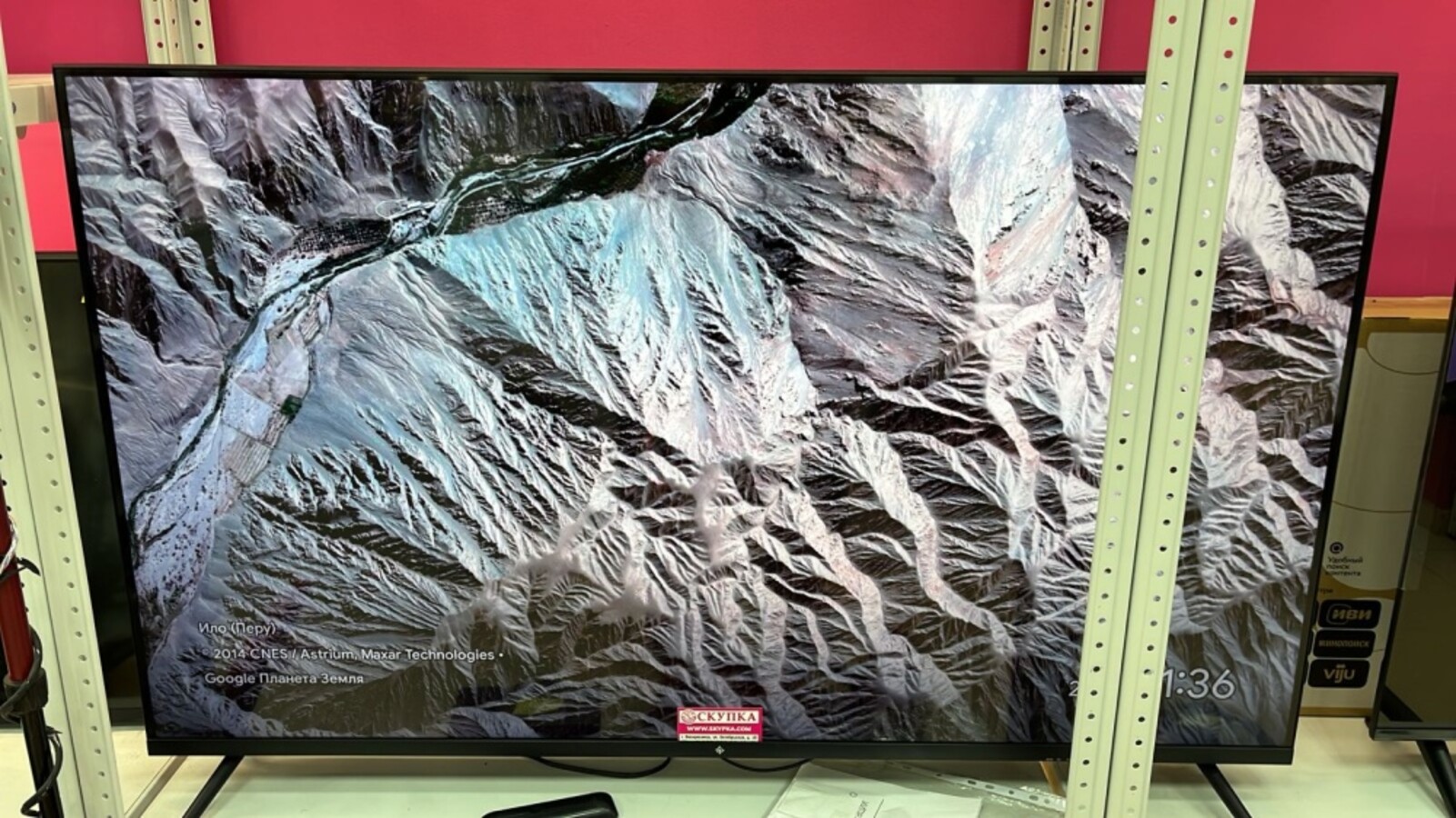 Телевизор Dexp 55UHG1